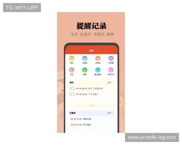 华体会官网入口手机版提供最新赛事资讯和便捷登录体验,助你随时掌握体育动态