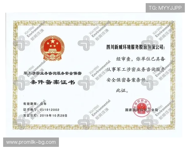 华体会网址登录线路优化方案，提供顺畅安全的登录通道操作指南