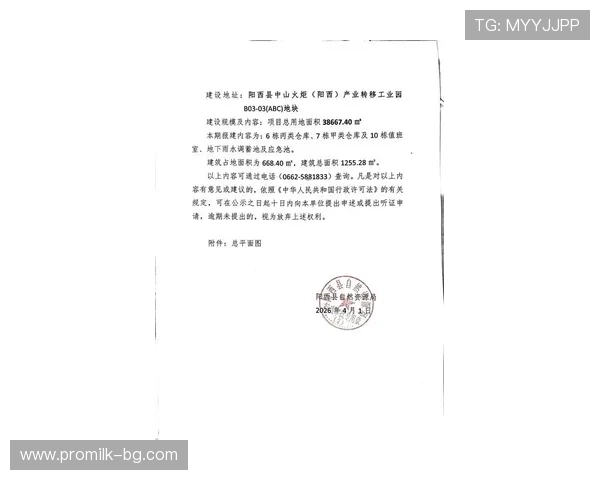 华体会网页登录入口官方公告,及时获取最新登录入口变更和维护通知