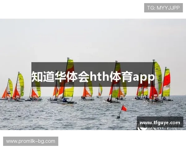 如何通过华体会体育在线登录提升您的体育赛事观赏体验