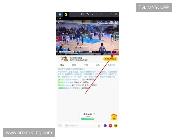 华体会体育官网app直播互动功能的安全性与隐私保护措施分析