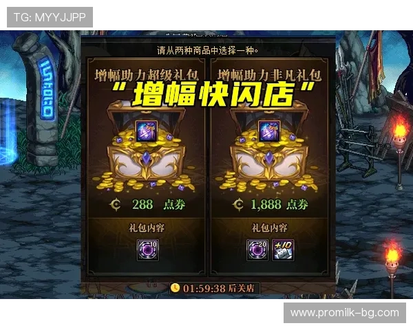 华体会娱乐app最新优惠活动与福利礼包，助力玩家享受更多专属奖励与惊喜