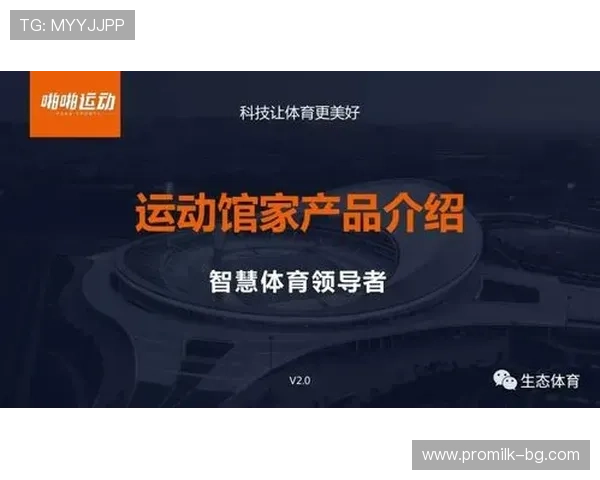 多设备支持的u球体育在线观看服务，随时随地畅享体育赛事高清直播